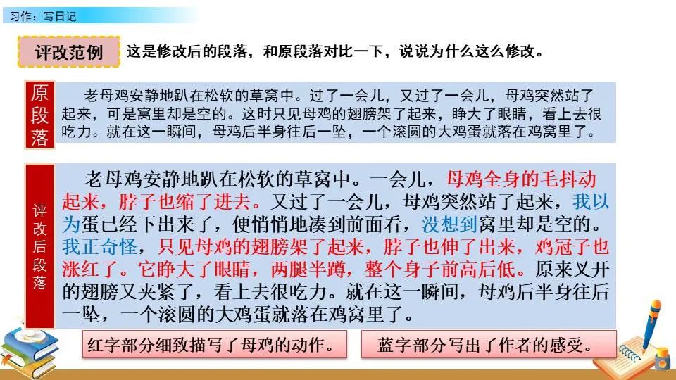 参加杯赛期间如何合理安排饮食和休息_1