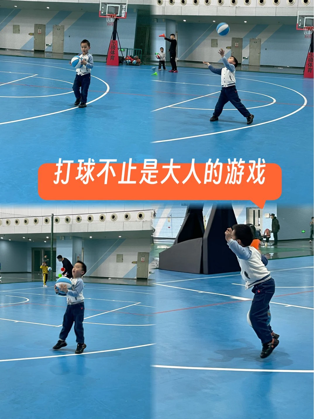 篮球体能训练计划模板大学生_2